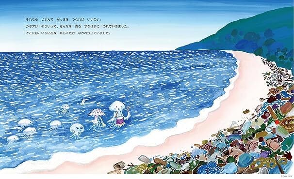 クララとそうぞうのき | steAm ONLINE SHOP