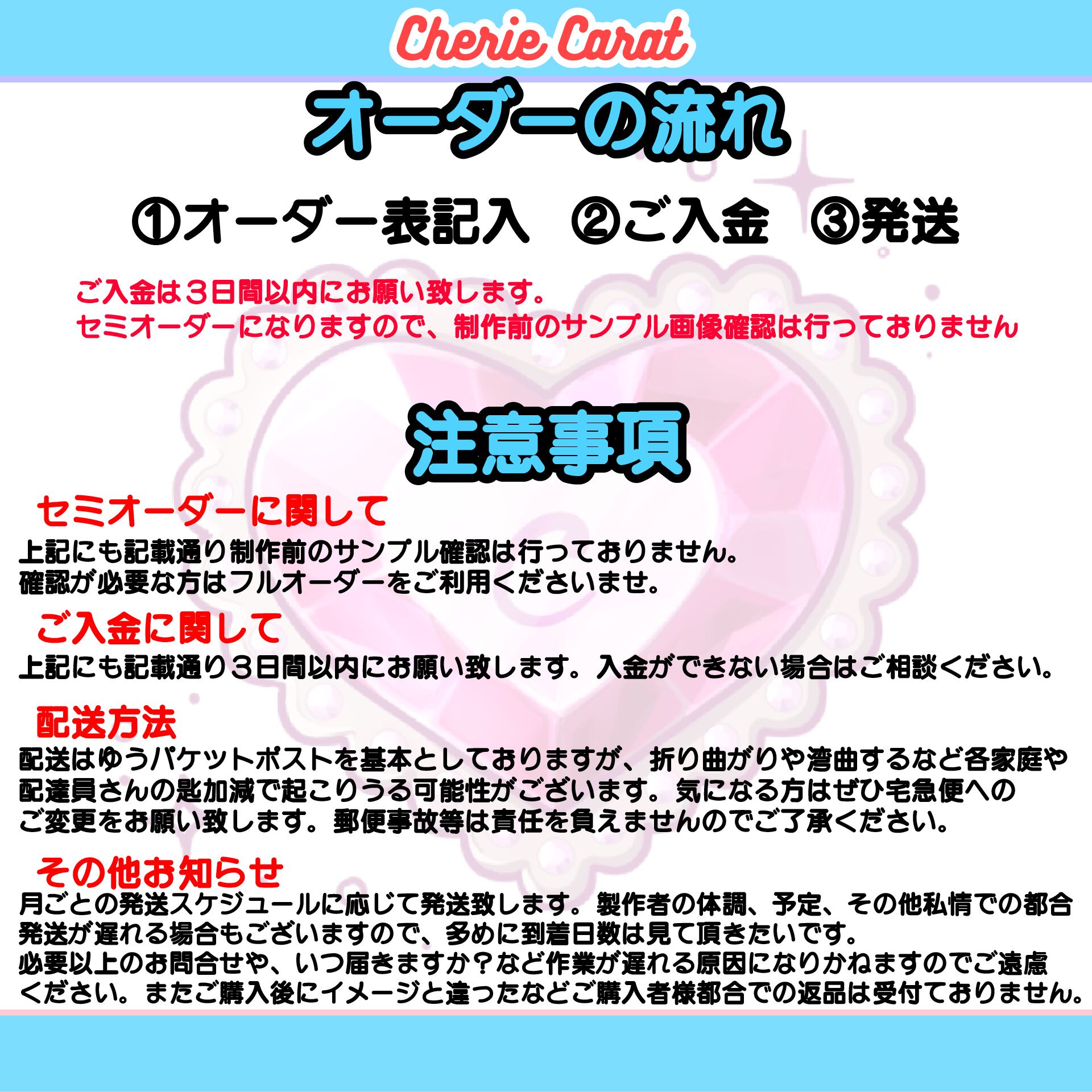 6/18発、ヤマト】うちわ文字 連結 折りたたみ オーダー 団扇屋さん ボード