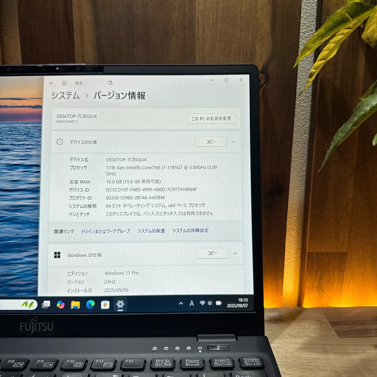 \ 公式ショップ限定価格❣️/ 準美品《ハイスペック》超軽量【LIFEBOOK U9311/F】i7 第11世代 メモリ16GB SSD256GBノートパソコン 安心サポート&3ヶ月保証付き