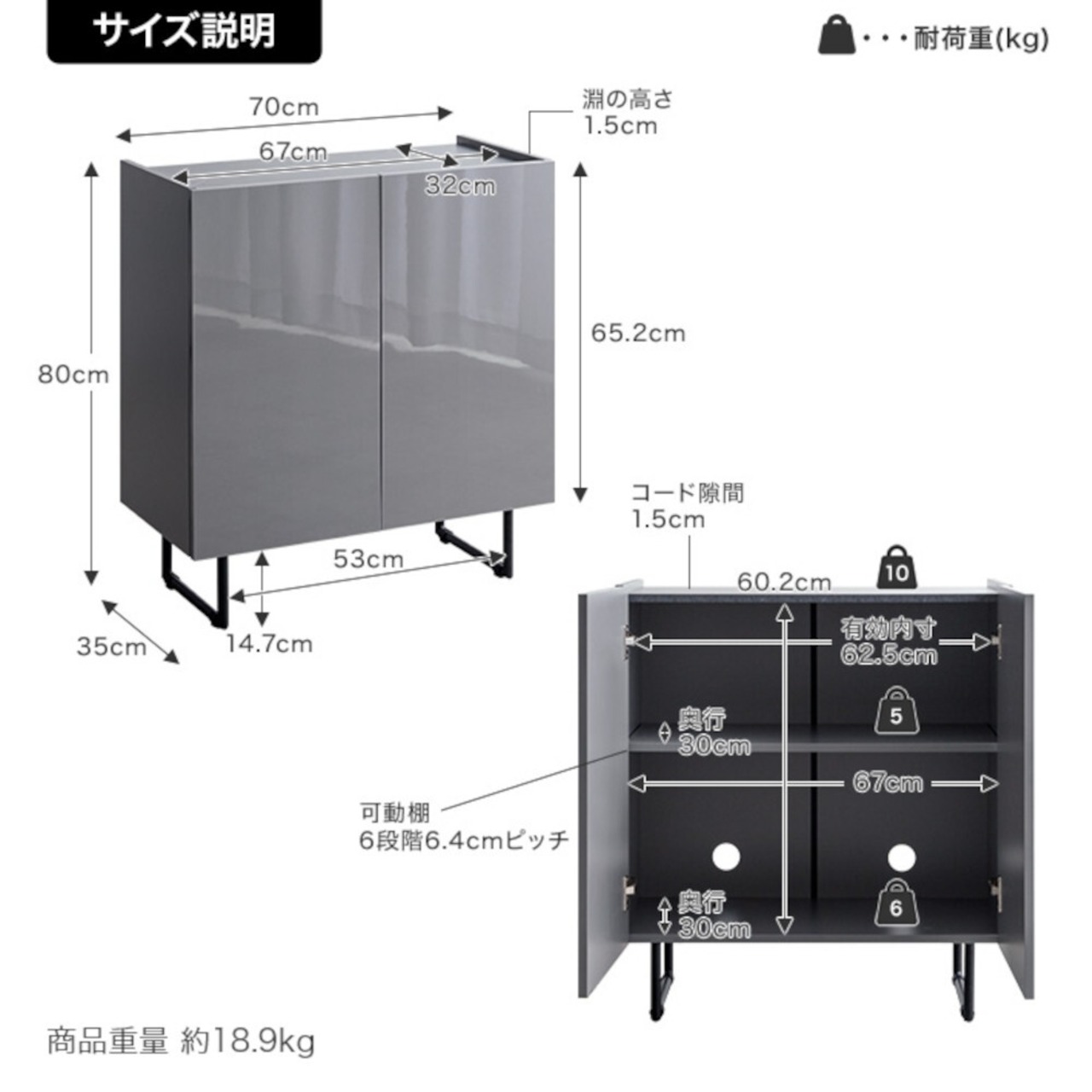 キャビネット 2WAY フラットデザイン スリム 幅70cm