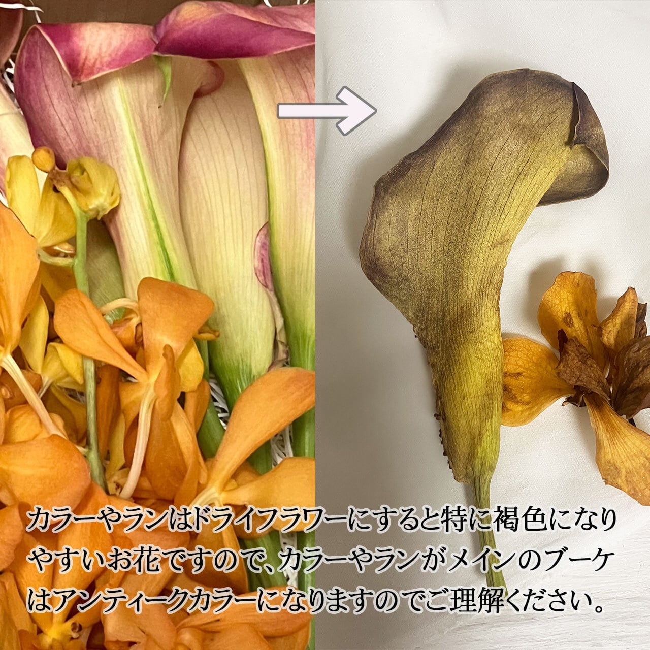 【お花受付中・アフターブーケ】LEDティーライト付きランタン3点セット　帯に名入れ　結婚式・プロポーズ・記念日の花束をランタンに