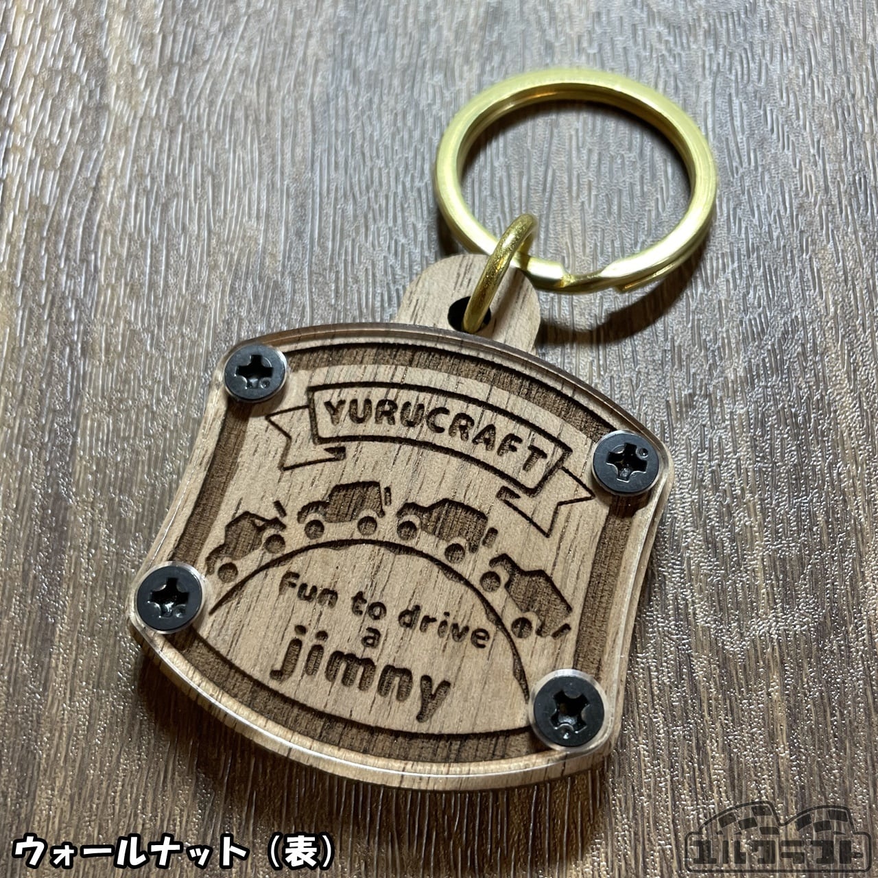 Fun to drive a jimnyジムニーウッドキーホルダー
