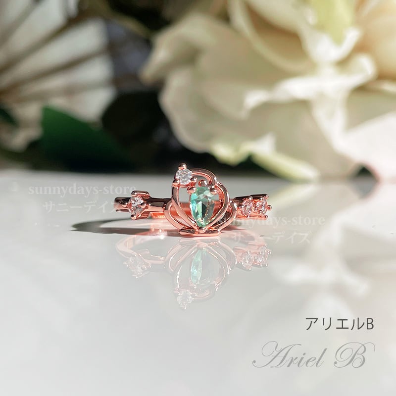 ご予約 アリエルとスノープリンセスリング プリンセス リング ディズニー 風 シンデレラ アリエル