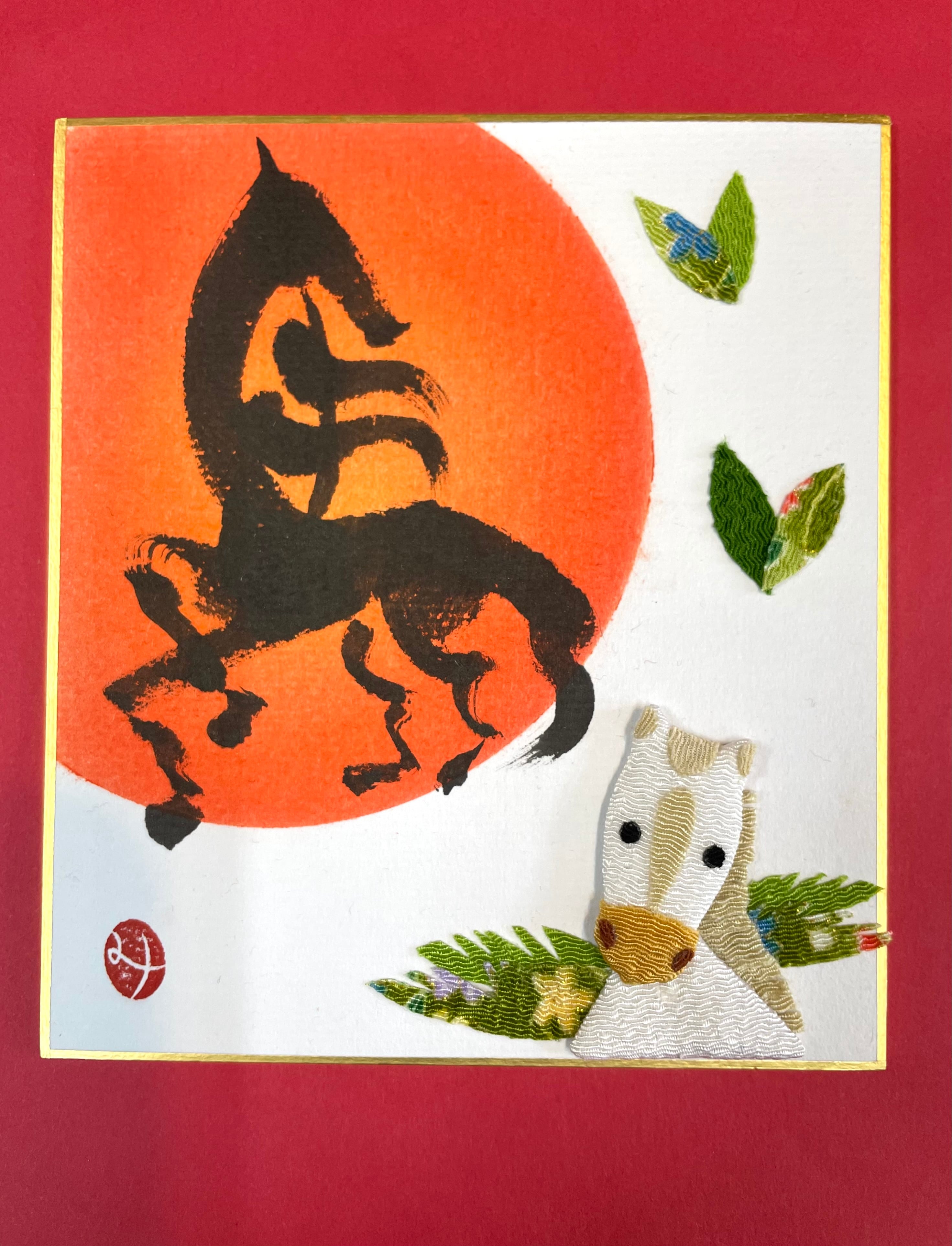 書とちりめん【走馬】豆色紙