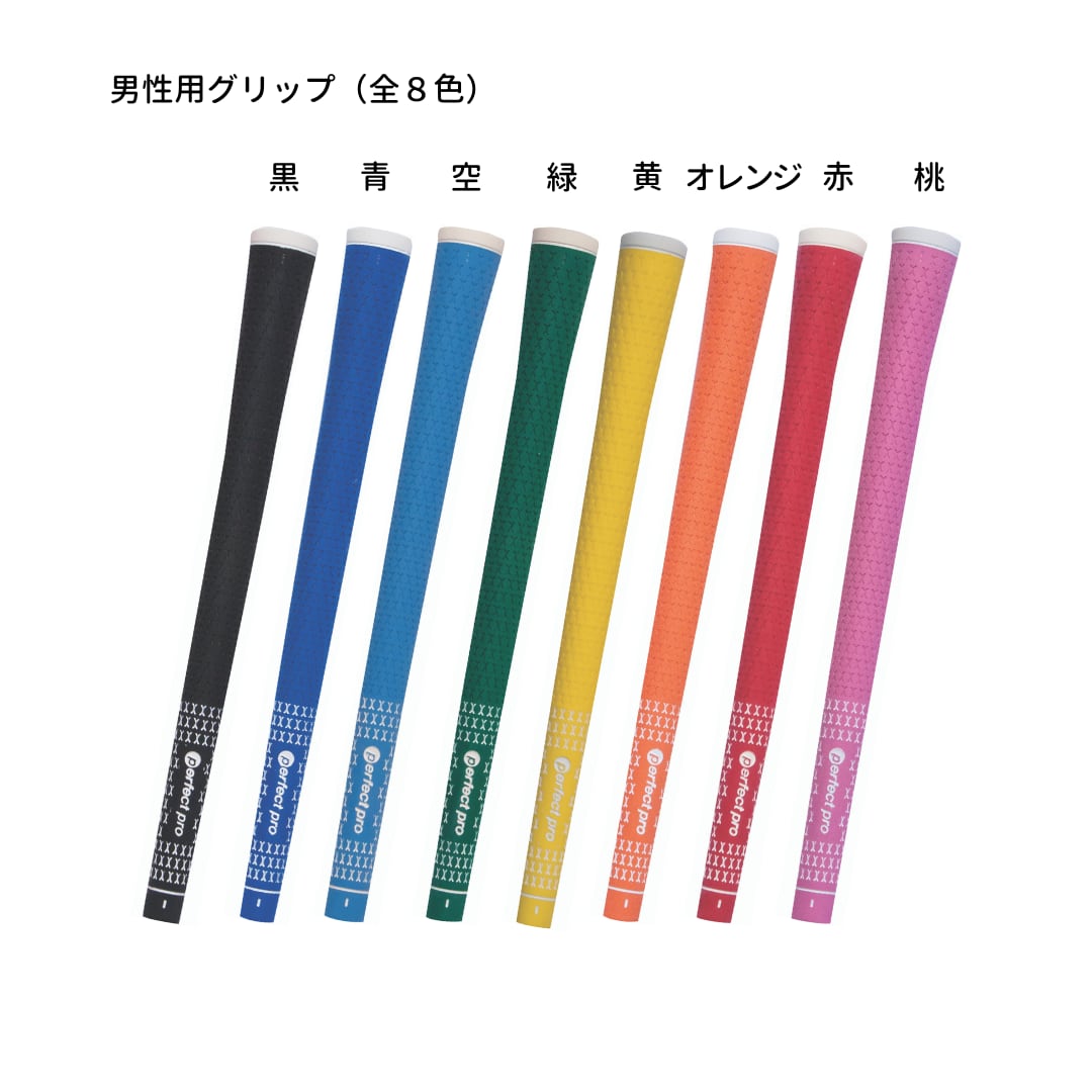 4型】プロフェッショナル ターゲットバードゴルフ 専用クラブ