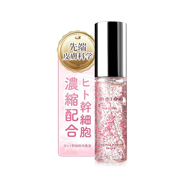 LAÉSSE glass skin clear serum（ラエッセ グラススキンクリアセラム