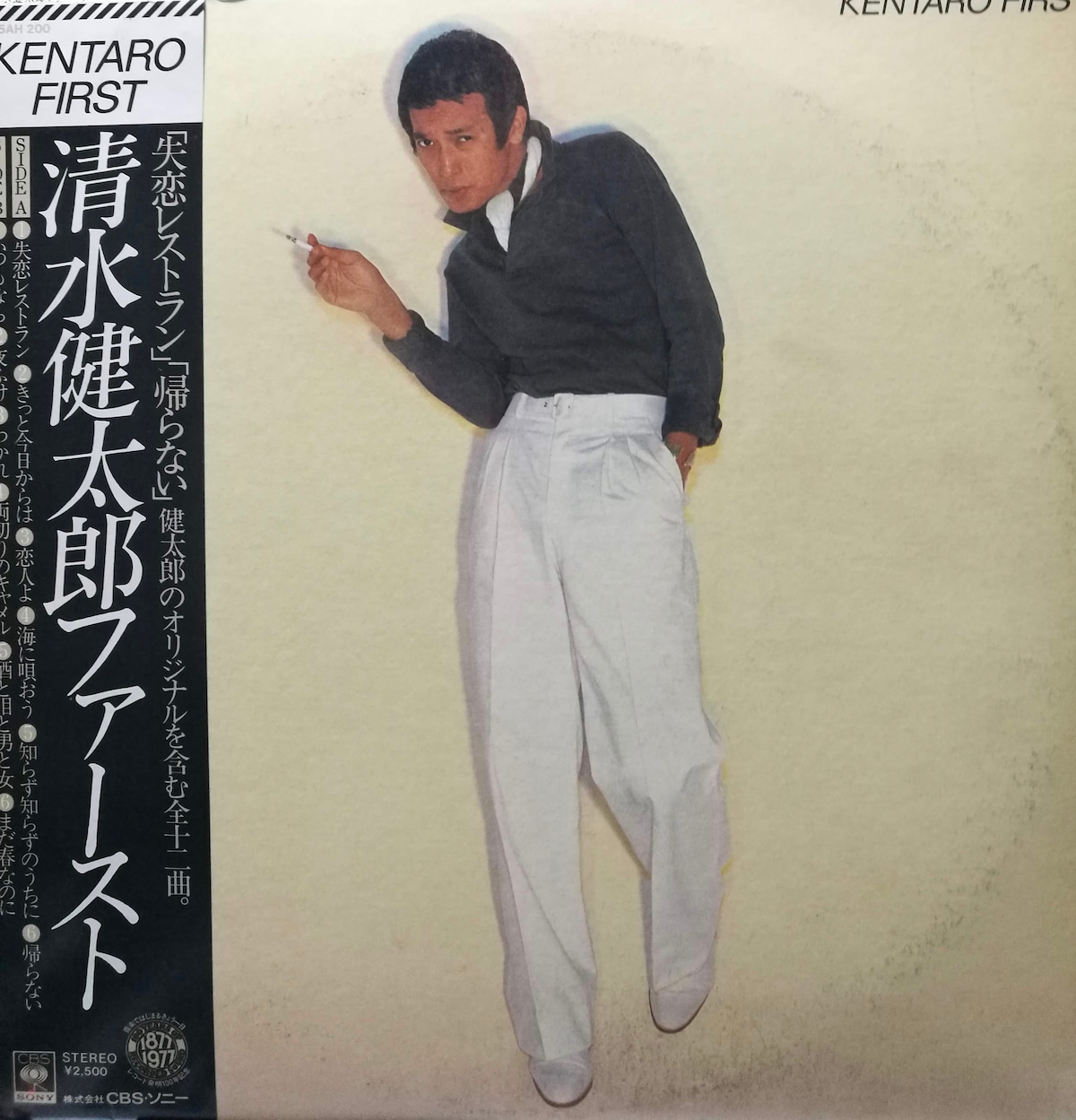 清水 健太郎