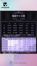 三分妄想 中二病でも恋がしたい 小鳥遊六花 コスプレ衣装 洋服