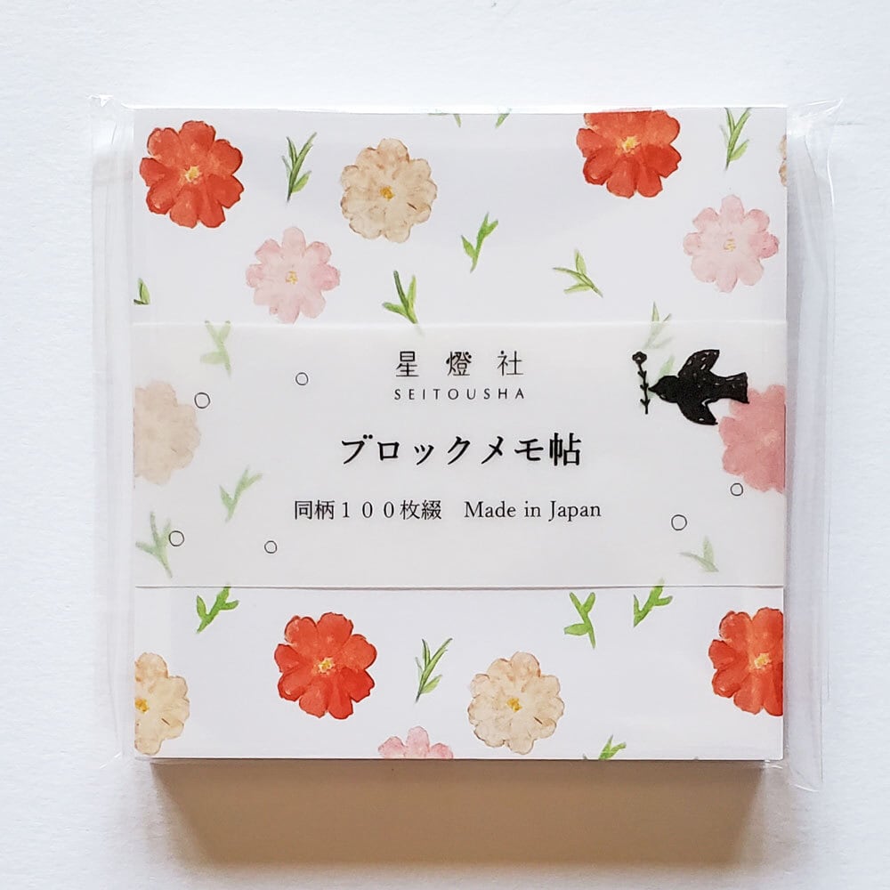 星燈社 | hacohalu 紙雑貨・文具専門店