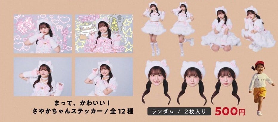 ハルニシオン
