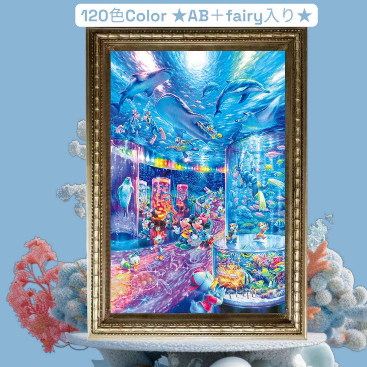 ★120色カラー!★ALL樹脂ビーズ&AB+fairy3色入り(Ta-box89)