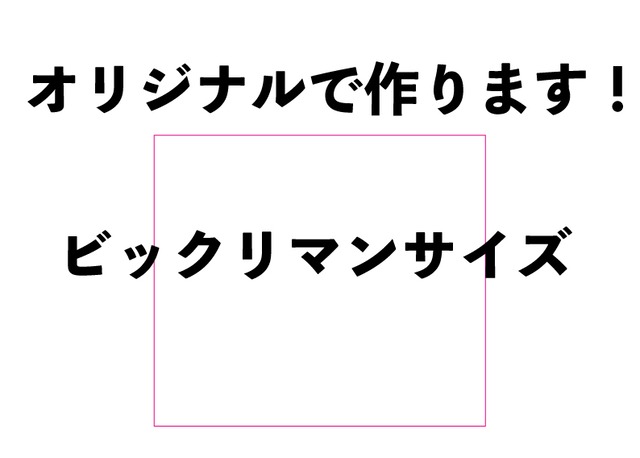 【ステッカー】オリジナルオーダー　チームステッカー　ビックリマンサイズ　ステッカー100枚セット