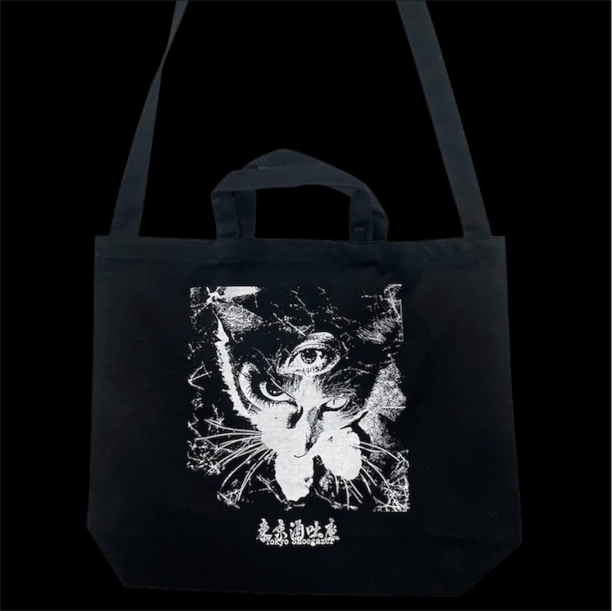 HigherHell Records Official Web Shop