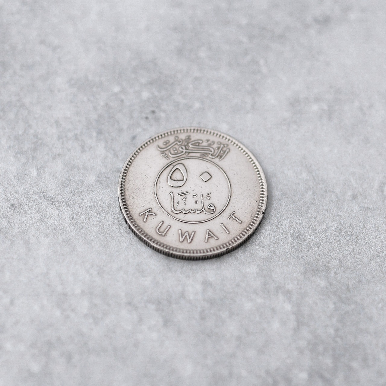 クウェート 50フィルス コインリング｜KUWAIT 50FILS COINRING