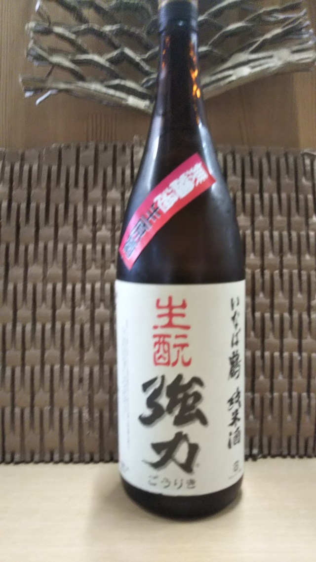 いなば鶴  純米 「生酛強力」無濾過生原酒 1800ml