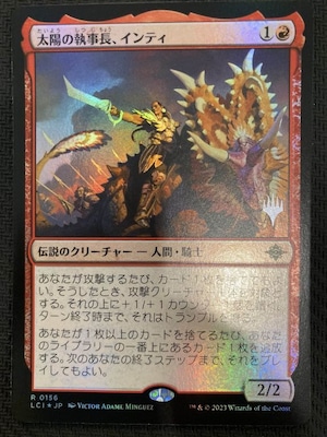 MTG《太陽の執事長、インティ/Inti, Seneschal of the Sun(LCI)》日本語 プロモスタンプ付 Foil