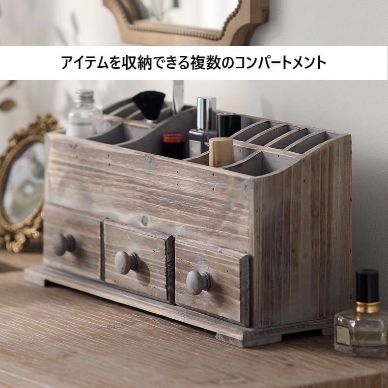 小物入れ ヴィンテージ調 木製 多用途 おしゃれ かわいい インテリア