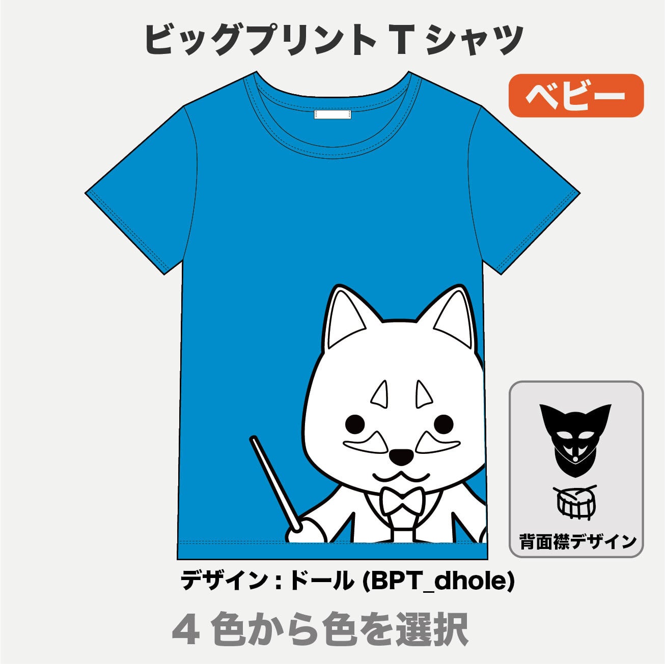 ラ*ン様 半袖Tシャツ Fサイズ Tシャツ（半袖） | ズーラシアンブラス【xZBt】公式ショップ