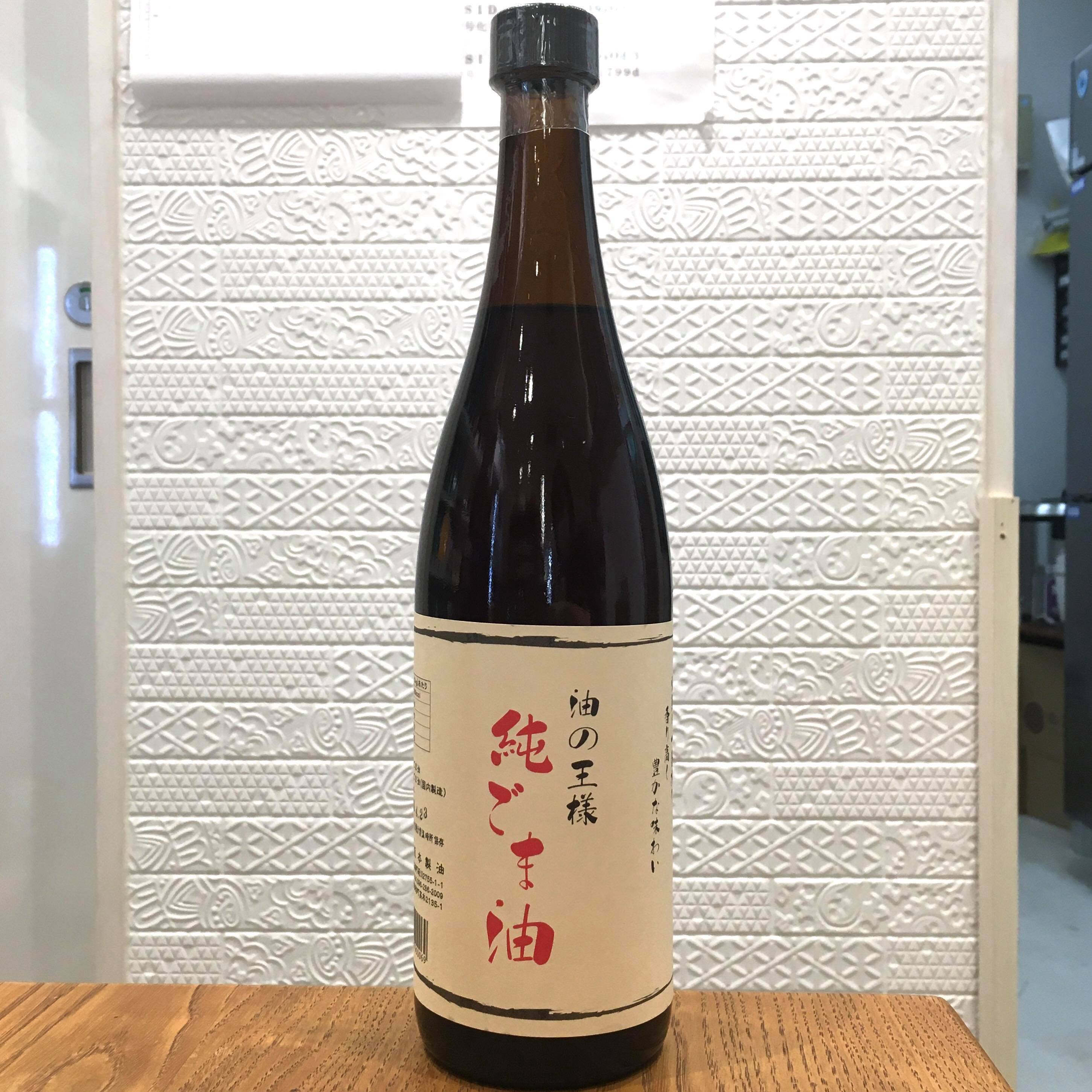 油の王様 純ごま油 660g | 三代目ときやま商店
