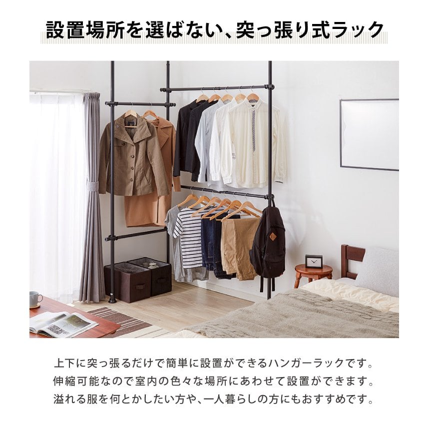 AQRA ハンガーラック 頑丈 4層 大容量 ワードローブ 幅193.5×奥行43.5
