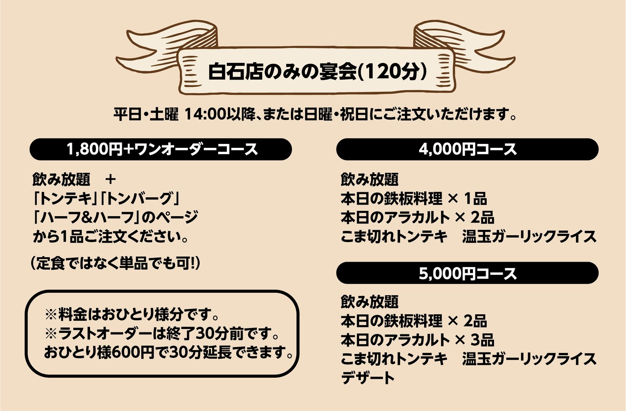 もか ちがい 様 オーダーページ