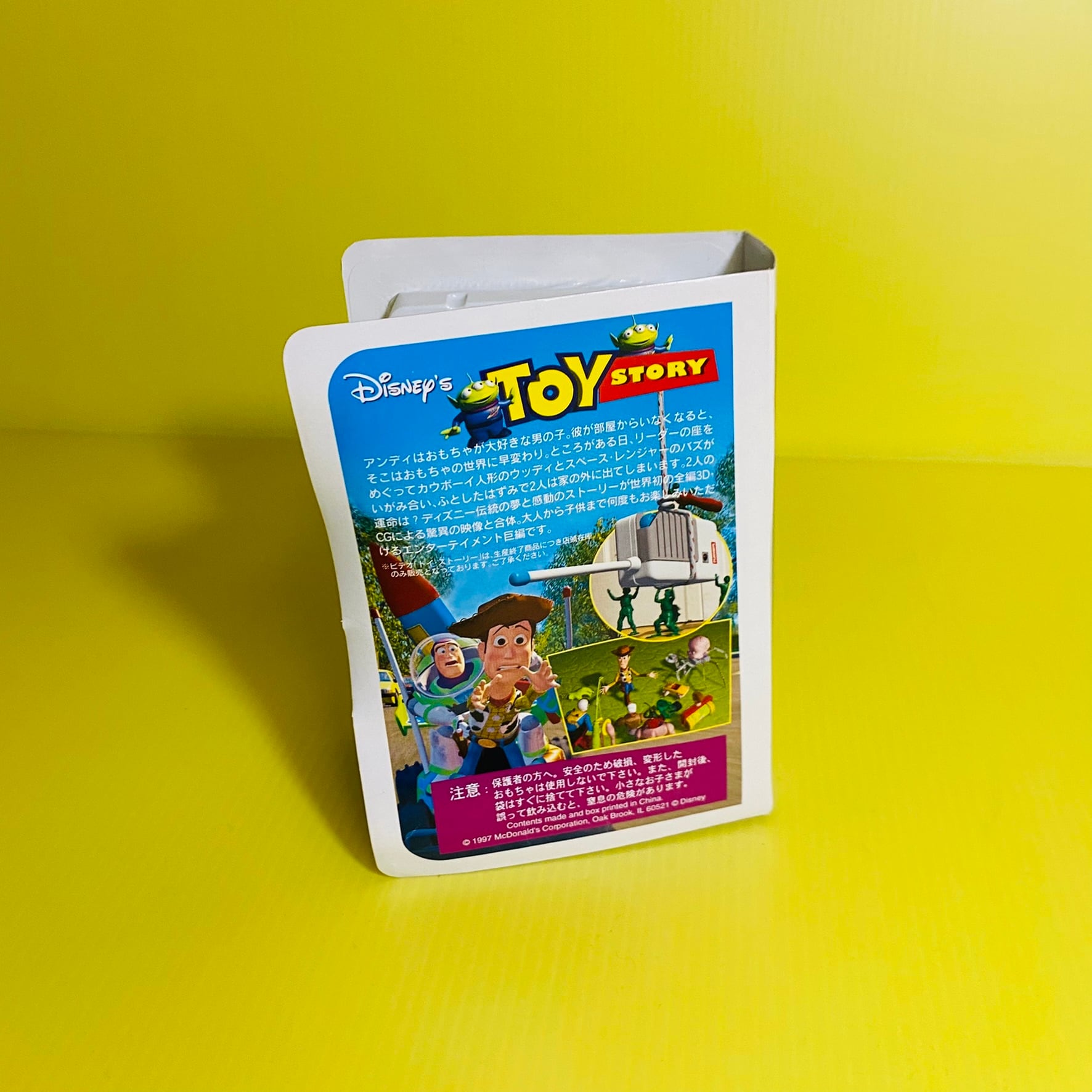 ディズニー ピクサー トイストーリー ウッディ VHS BOX ハッピーセット ...