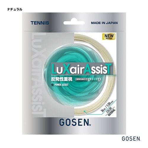 【GOSEN】LuXair AssisT