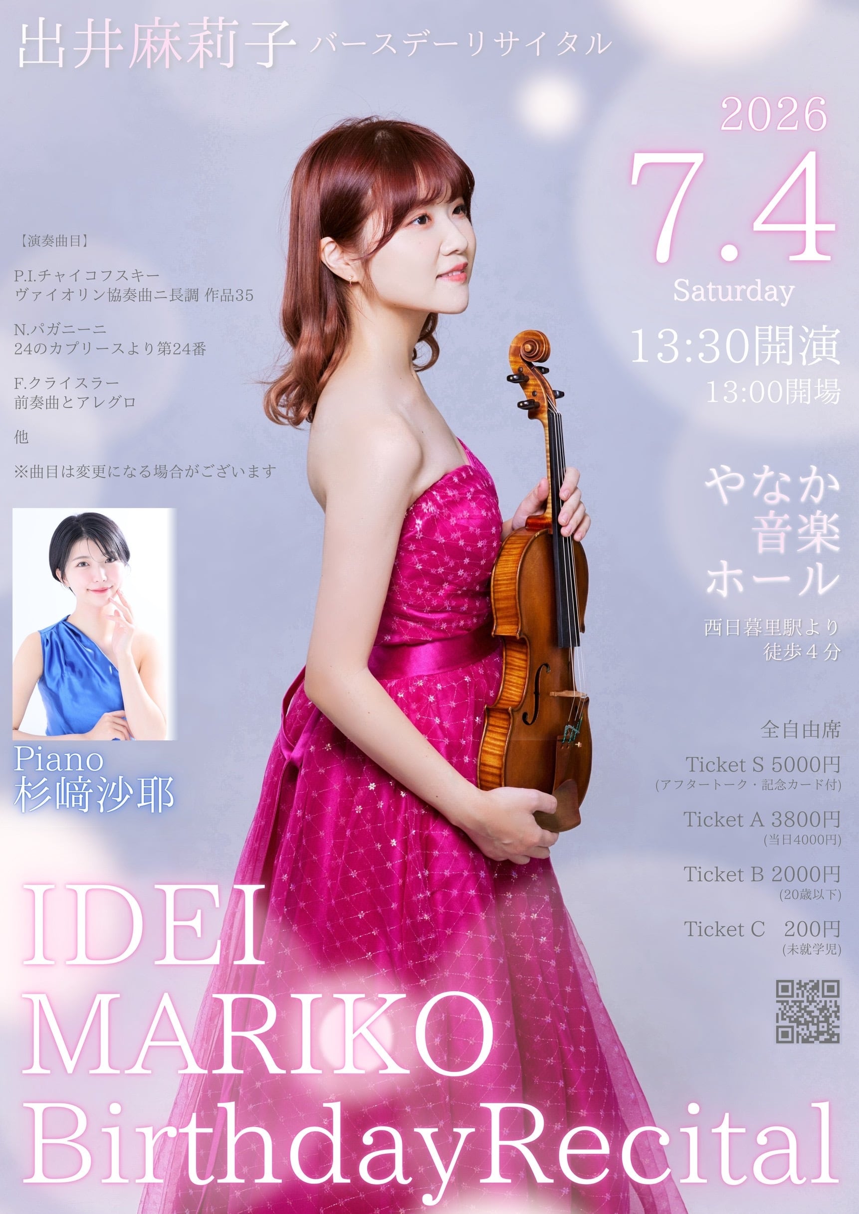 Marikoさま専用 ♡まりさま専用♡ mariko様専用 Mariko様専用 公式通販