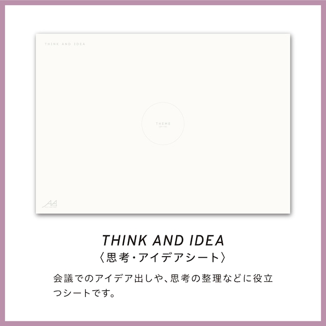 A1ノート Think And Idea 思考 アイデアシート Oguno Notebook オグノ ノートブック