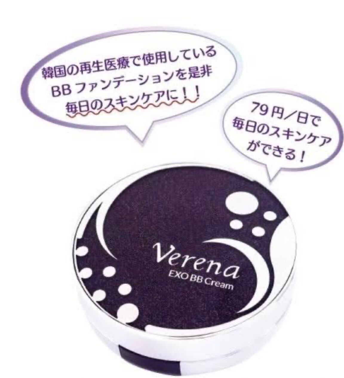 送料無料】ローマピンク【ニップル専用】アフタークリーム | Snow skin