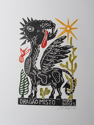 PABLO BORGE パブロ・ボルジェス 木版画 M　【DRAGAO MISTO】