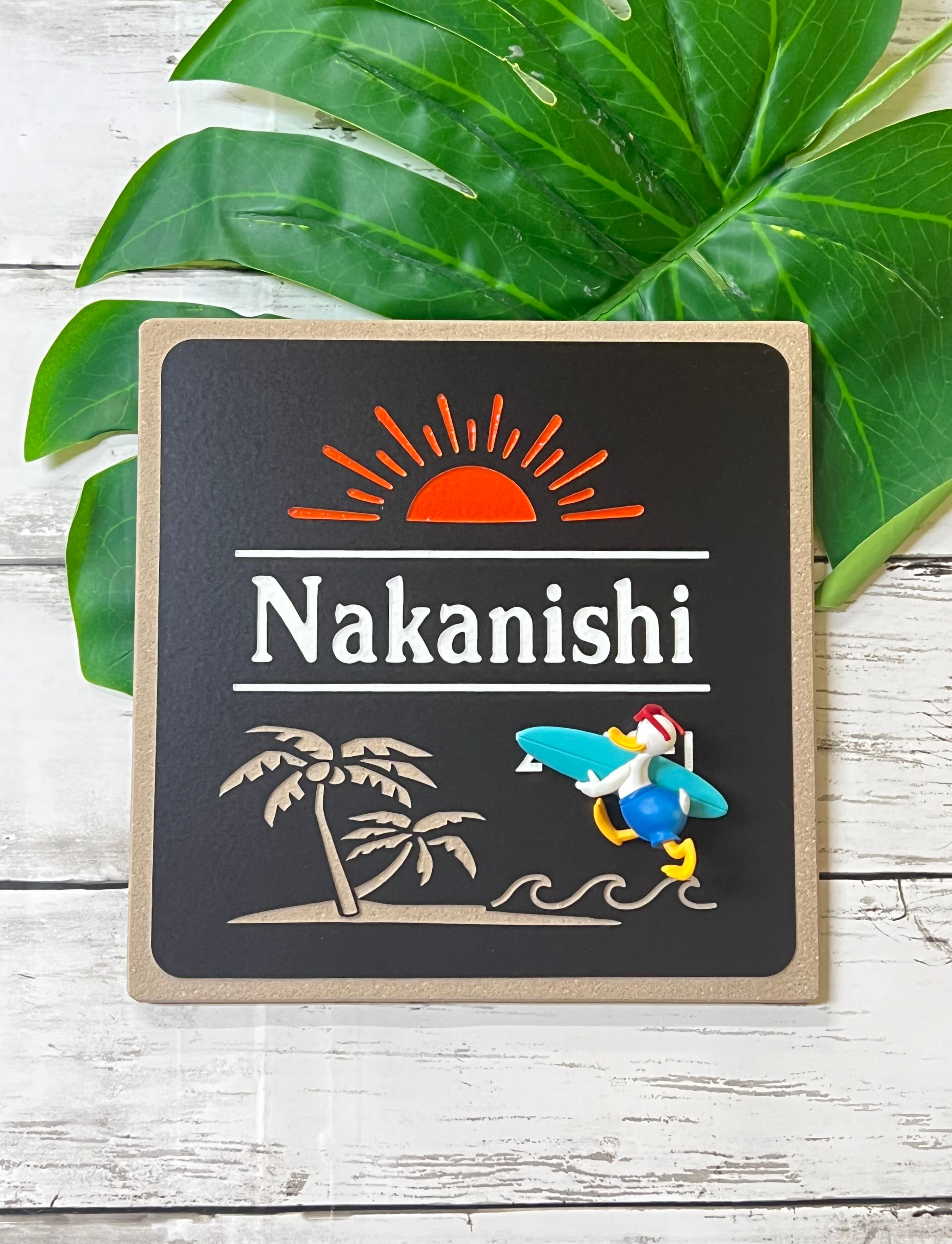 表札☆sunシリーズ200☆ 表札☆sunシリーズ200☆