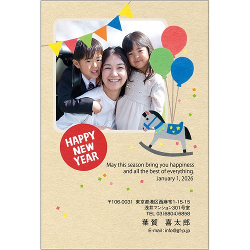 C16-1199_DC02_342_A0356｜2026年賀状