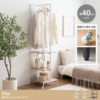 ハンガーラック 幅40cm Tito 棚付きスリムハンガーラック 衣類収納 棚付き スリム 薄型【ストーングレー】