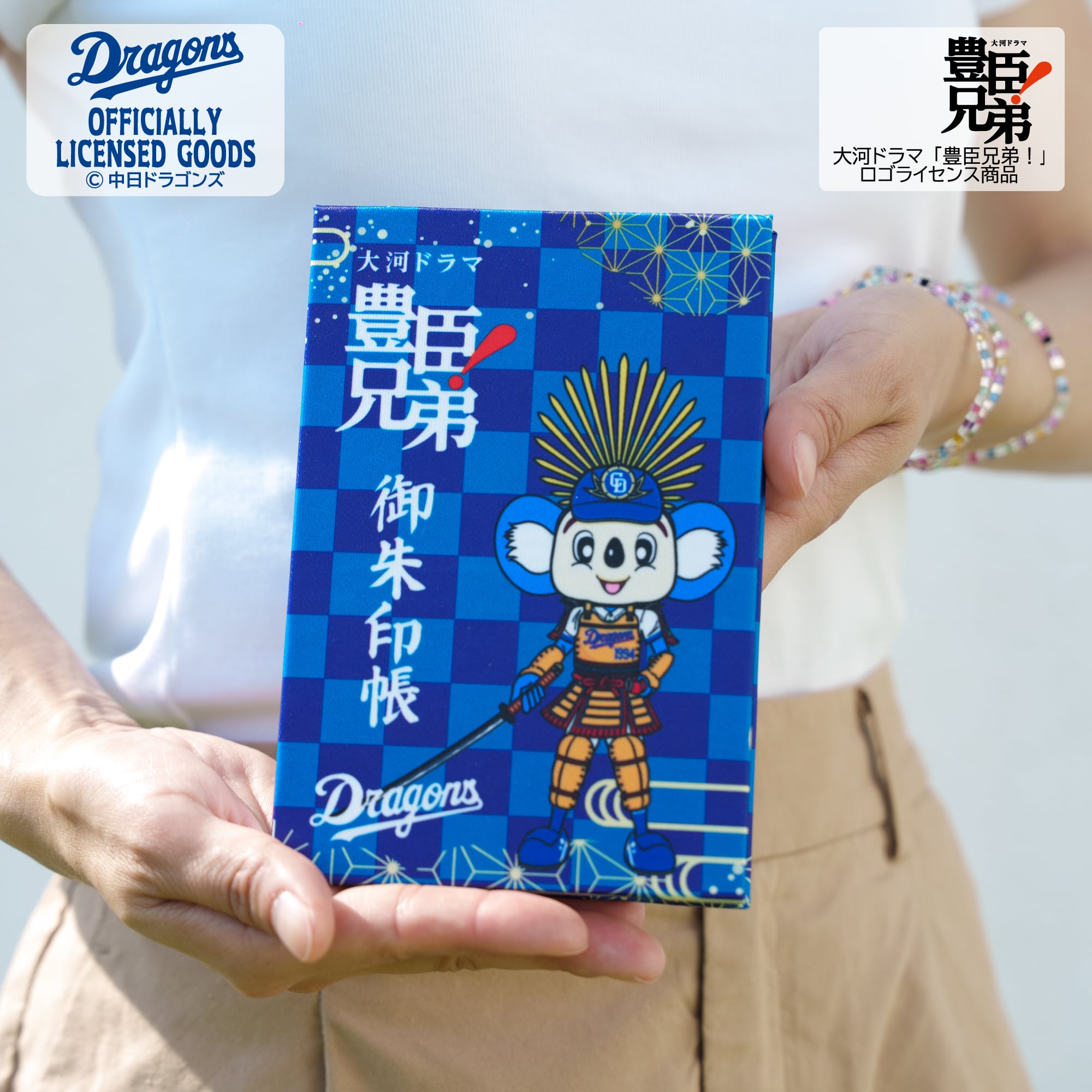 欠品(次回入荷9月中旬)]太閤ドアラ御朱印帳 （80778） | サムライ