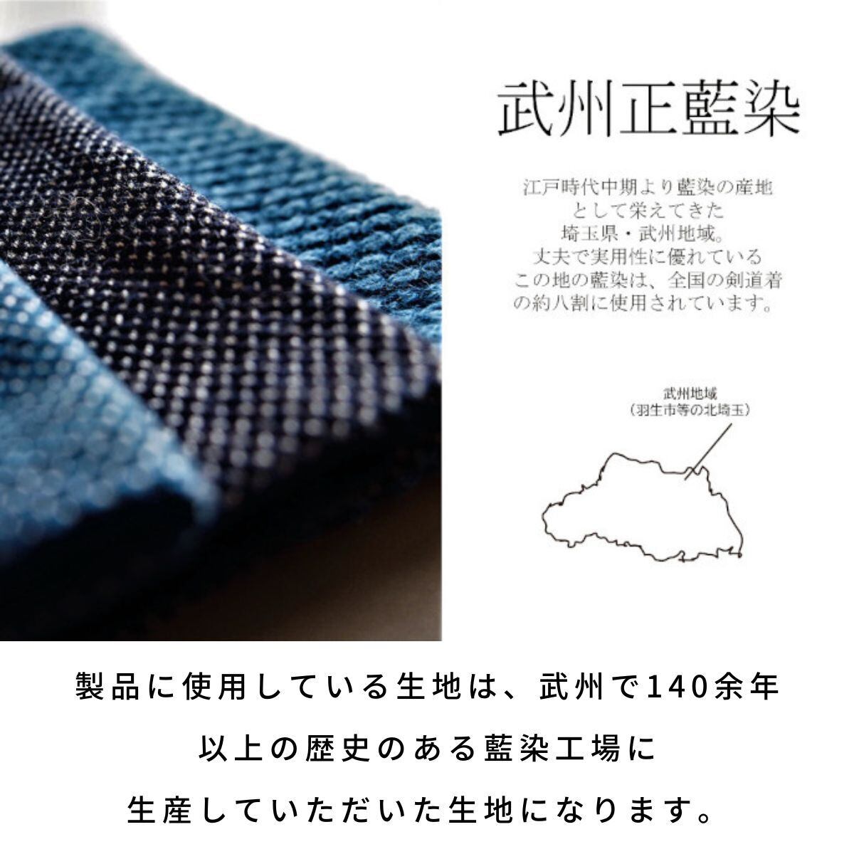 うしじま縫製 | 武州正藍染 スマホショルダー 二重刺子 ブルー ツブ柄 | あのてこのて 藍染を中心としたお洒落なインテリア雑貨・服飾雑貨の通販