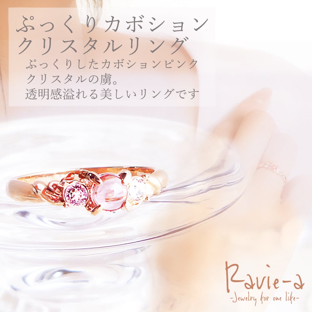 1,001円～3,000円 | Ravie-a