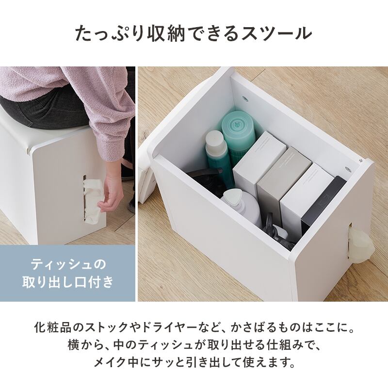 LEDライト付きデスクドレッサー MD-5845 ドレッサー スツール セット