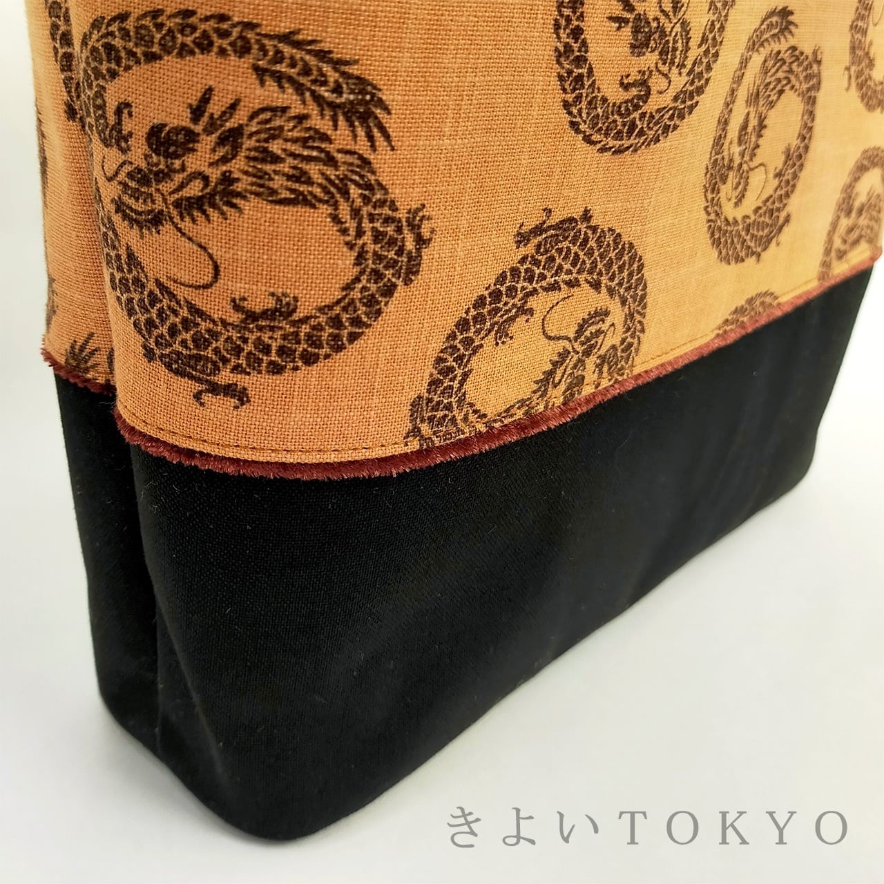 ドラゴンのスリムトートバッグ（ブラウン）【送料無料】 | きよいTOKYO