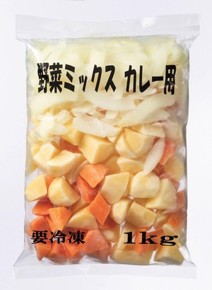 【在庫処分】[冷凍] 大洋エーアンドエフ 業務用 野菜ミックスカレー用 1kg×2個