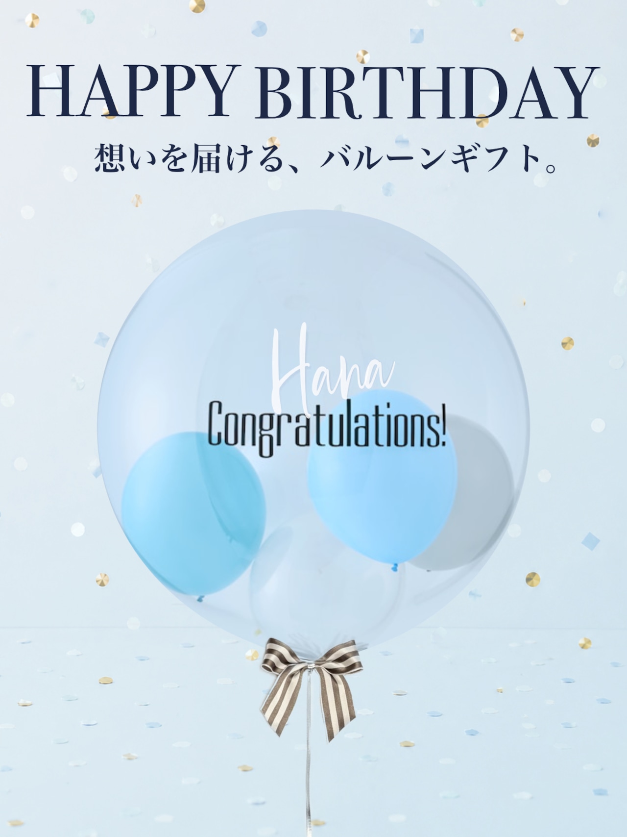 BUBBLE BALLOON sizeM ニュアンスカラー ブルー