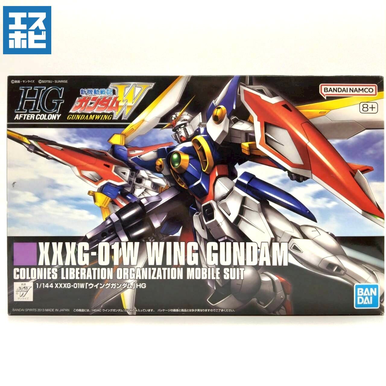 MG 1/100 ガンダムエピオン EW スペシャルコーティング | エスホビ