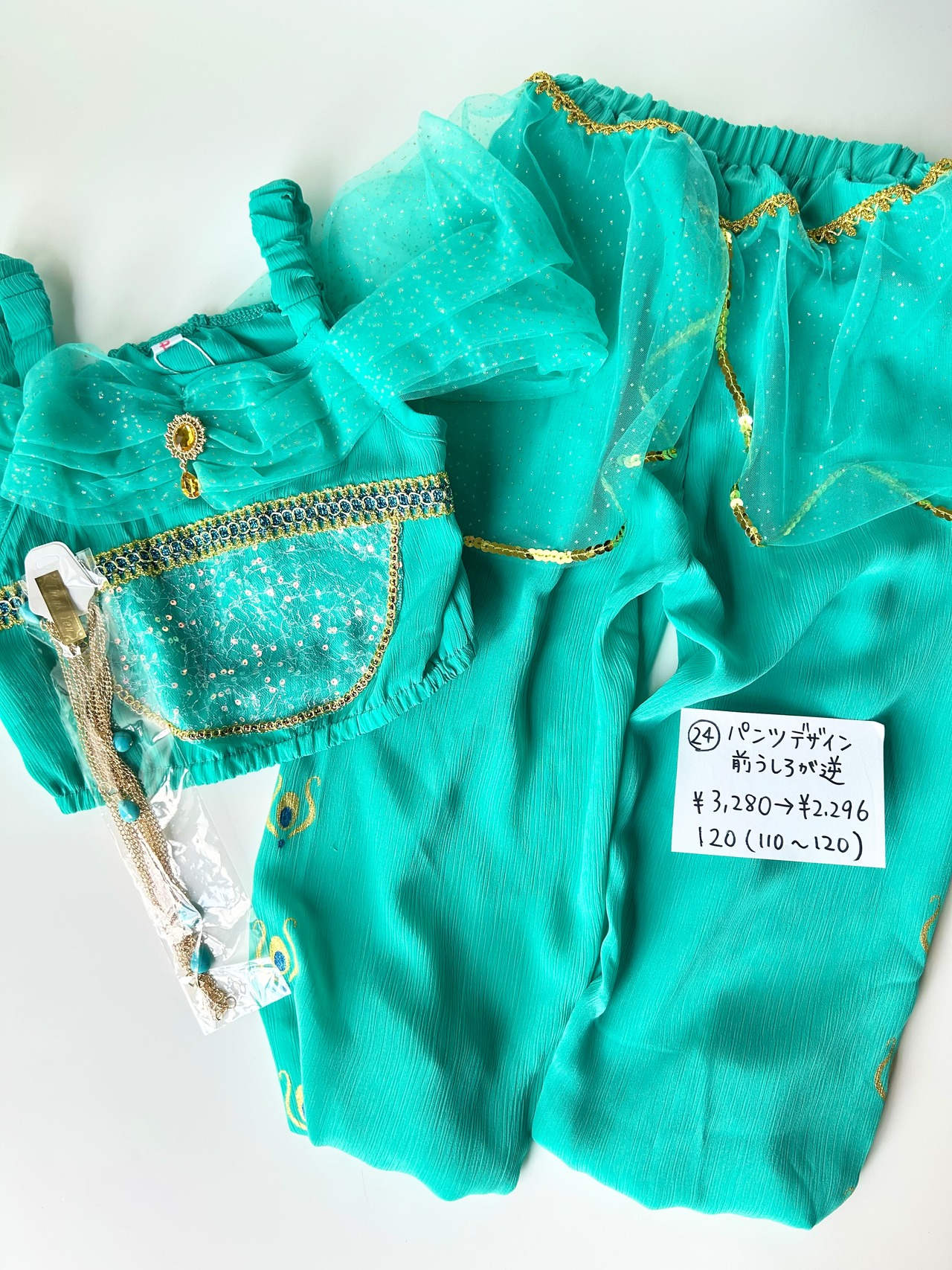 クーポンで3,280円→1,952円【即納】110/120/130size訳あり品アラビアンプリンセスセットアップ ヘッドアクセサリー付き［アラジン ジャスミン］