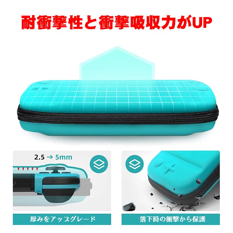 Nintendo Switch Lite キャリーケース ガラスフィルム付き 保護ケース ...