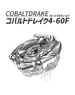 未開封品】 ベイブレードX コバルトドレイク4-60F クリアVer. BEYBLADE