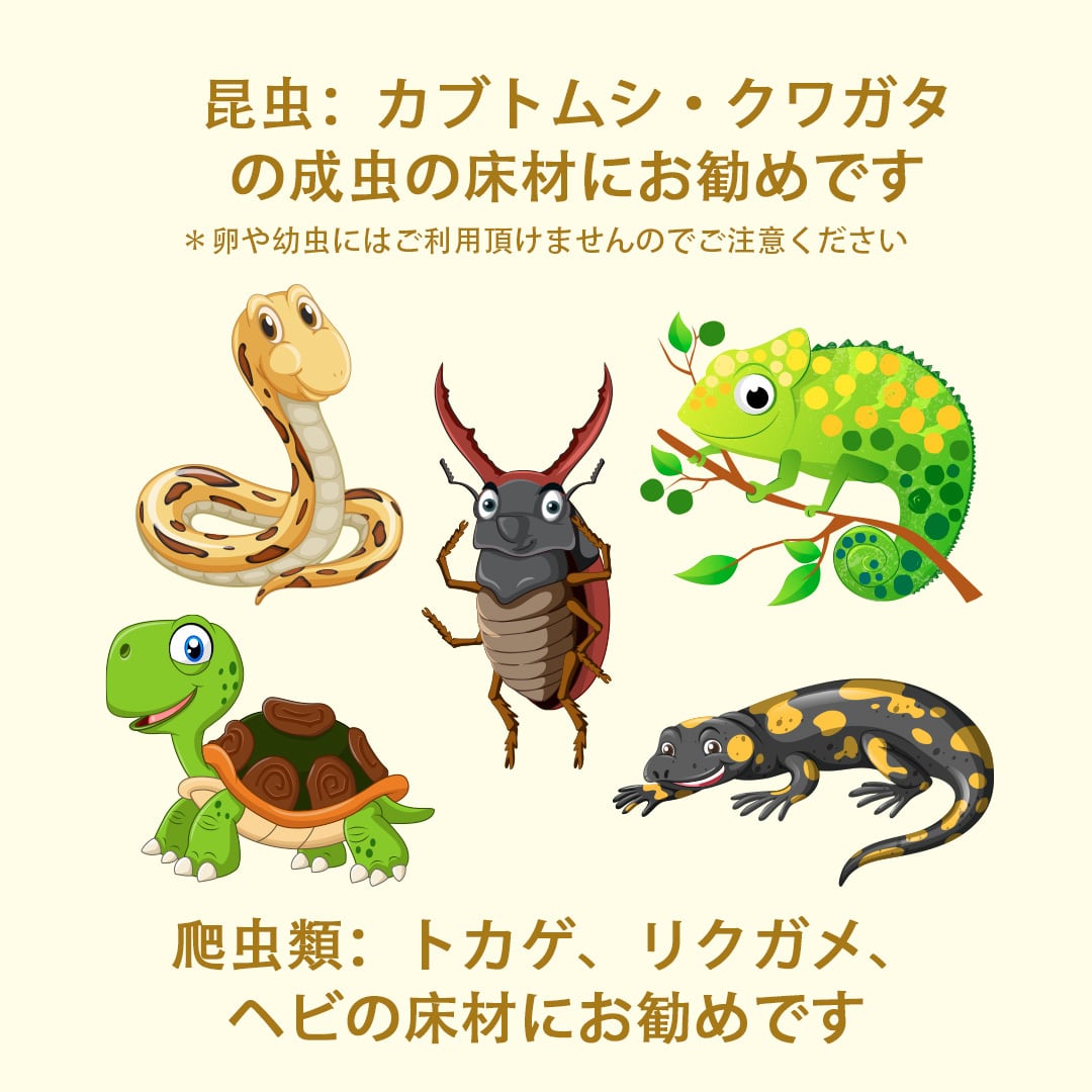 【高品質】200L ココヤシガラ ハスクチップ　昆虫　爬虫類　カブトムシ　ヘビ 高品質】30リットル（5L X 6袋）ココヤシガラ ハスクチップ昆虫 爬虫類