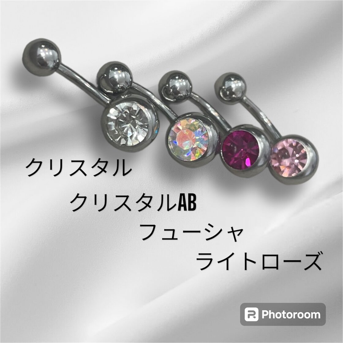 へそピアス ストーンチャーム 8mm | PAY ID