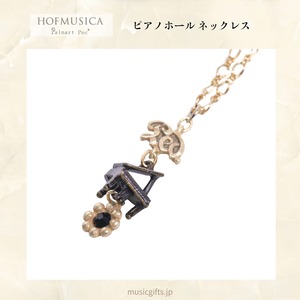 HOFMUSICA　ピアノホール ネックレス