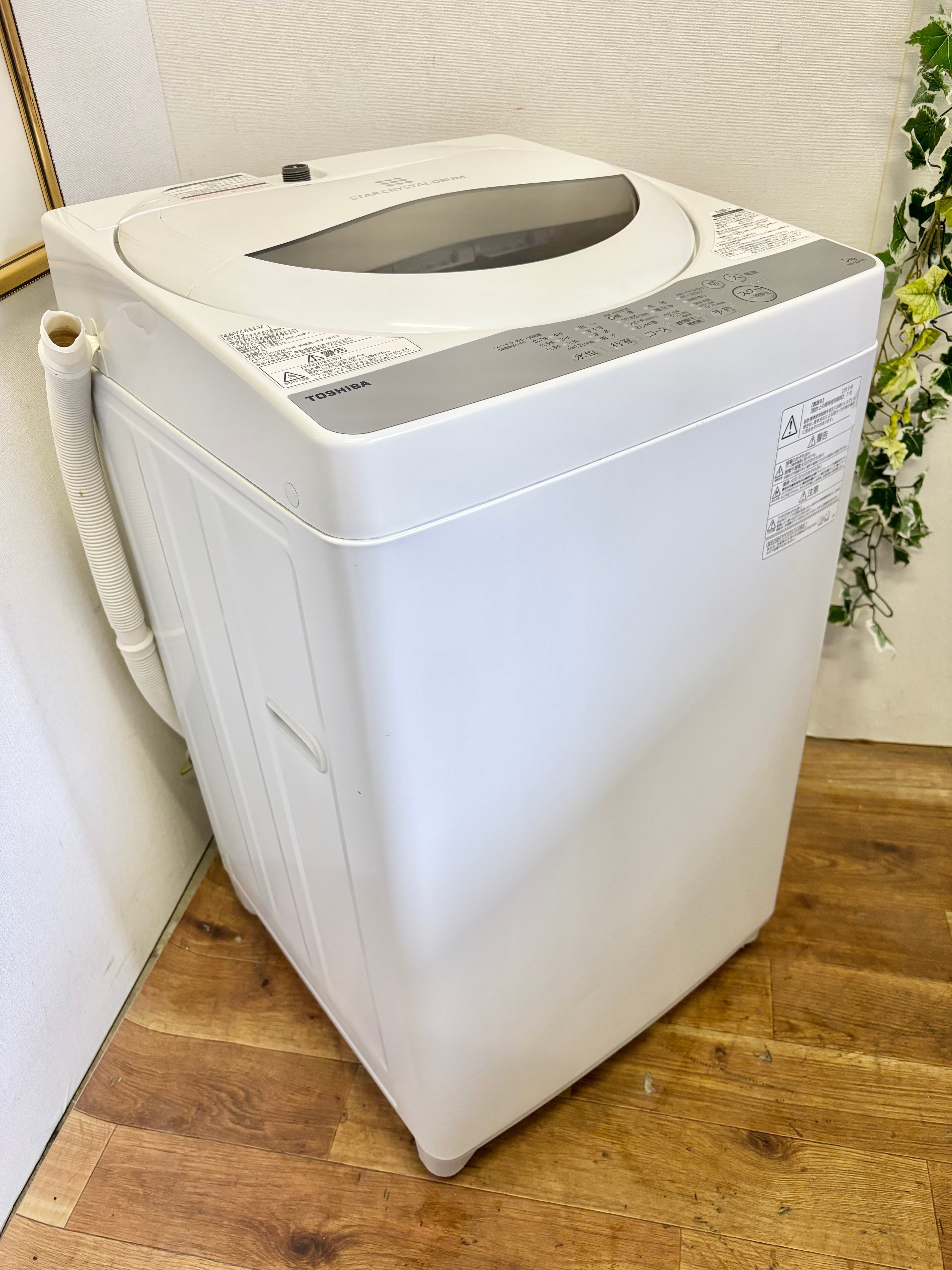 2020年製 Hisense ノンフロン冷凍冷蔵庫 134L HR-G13B-BR