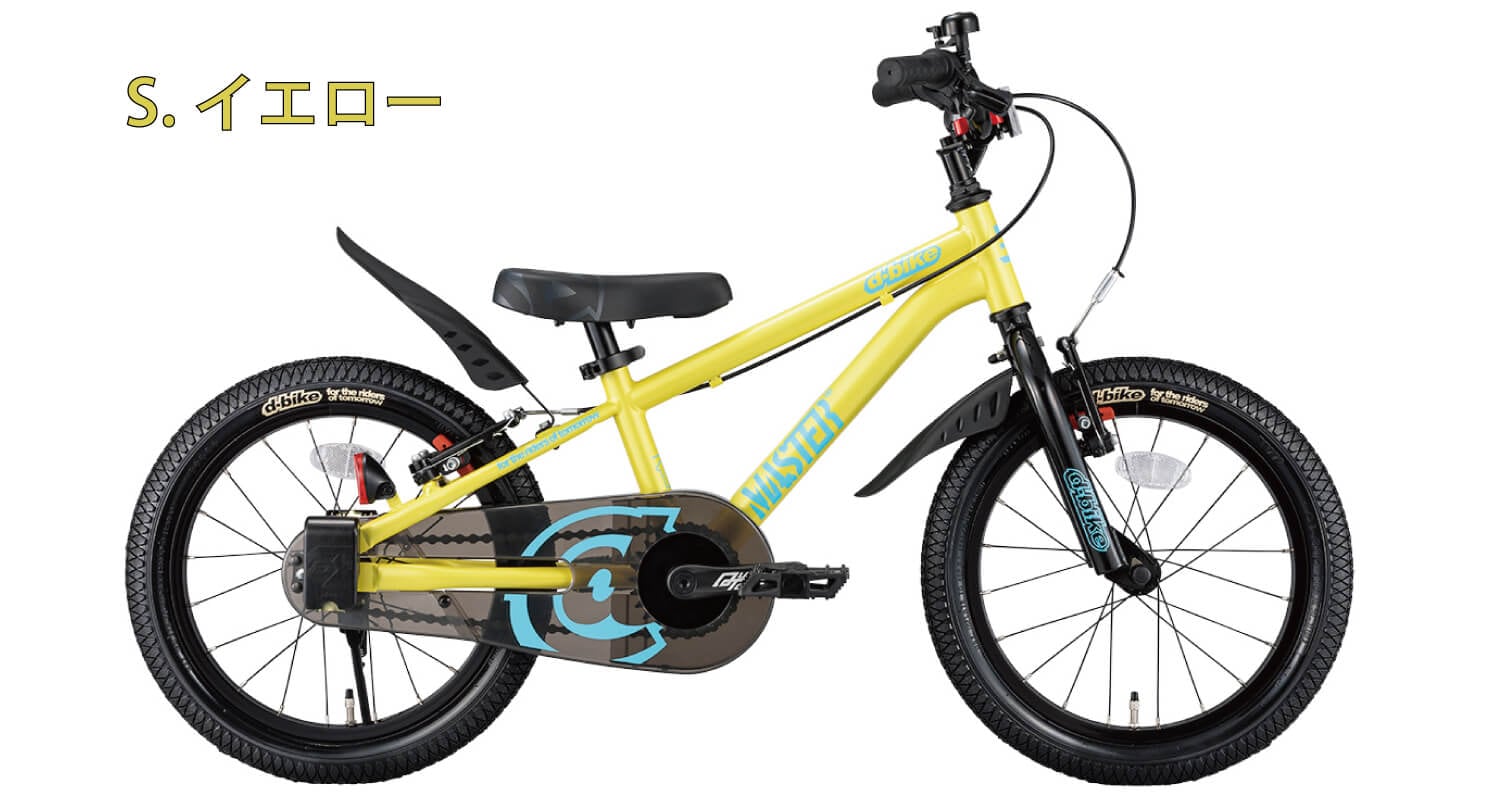 へんしんバイクS イエロー へんしんバイク イエロー